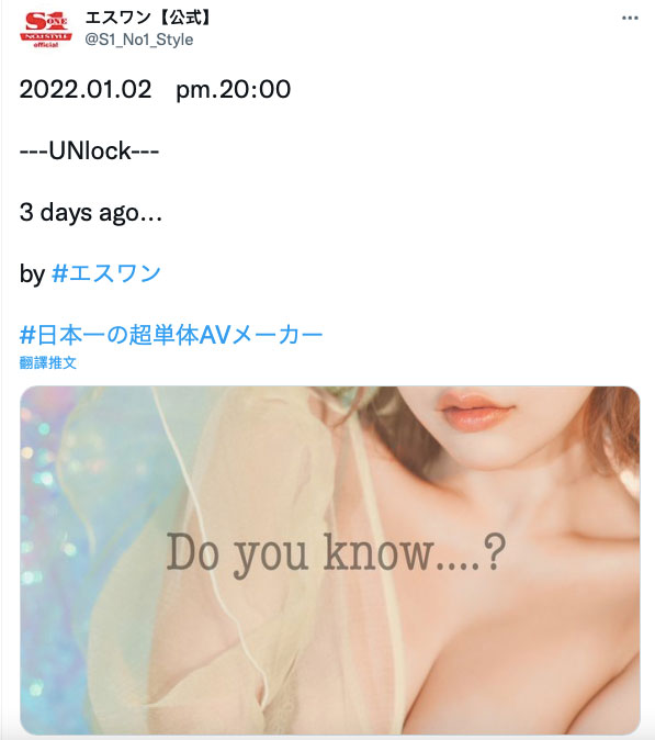 うんぱい(Unpai)作品SSIS-312介绍及封面预览 - 探享社